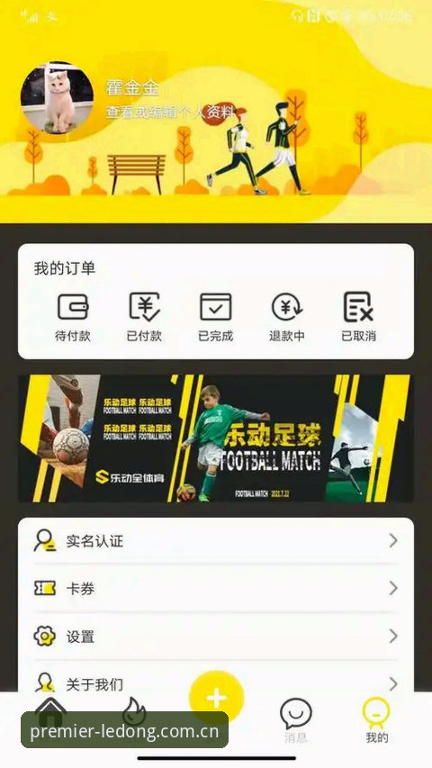 乐动体育首页CN安全吗 4个角度实测解读:乐动体育首页CN安全吗?用原理解答这3个核心隐患